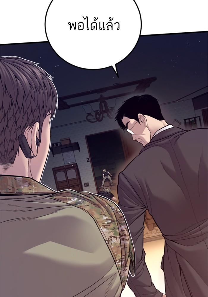 Doujin-Lc- อ่าน โดจิน มังฮวา เกาหลี ญี่ปุ่น จีน แปลไทย Manager Kim ตอนที่ 1 2 3 4 5 6 7 8 9 10 11 12 13 14 ฟรี ไม่มีโฆษณา อ่าน โดจิน Manhwa เกาหลี ญี่ปุ่น จีน เรามีครบ คัดมาให้เน้นๆ โดจิน 18+ รับประกันความฟินโดย  Doujin Lc